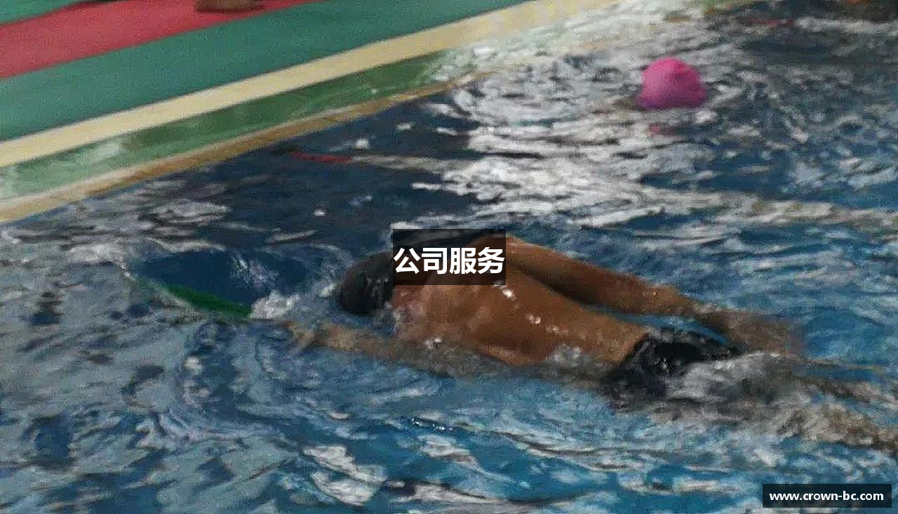 公司服务